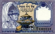 Nepálská rupie 1