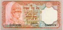 Nepálská rupie 20