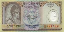 Nepálská rupie 10