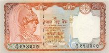 Nepálská rupie 20