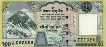 Nepálská rupie 100