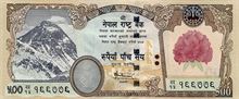 Nepálská rupie 500