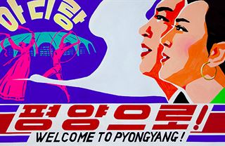 MBA, hotdog a mobil z Pchjongjangu
