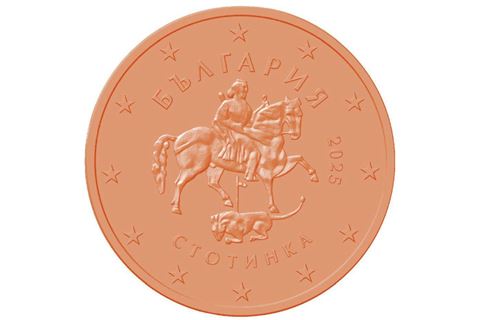 Bulharský eurocent, stotinka