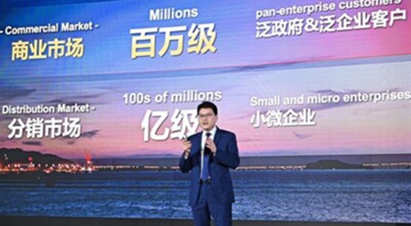 Společnost Huawei urychluje rozvoj komerčního trhu a pomáhá malým a středním podnikům s přechodem na digitální a inteligentní technologie 