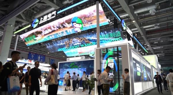 Shanghai Electric vystavila na Čínském mezinárodním průmyslovém veletrhu 2023 v Šanghaji vědecké a technologické novinky světové úrovně
