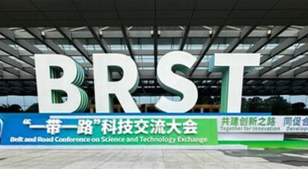 První ročník BRST přilákal účastníky z více než 80 zemí za účelem posílení spolupráce v oblasti vědy a techniky