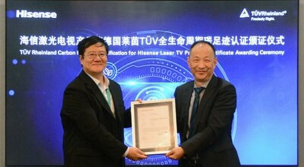  Hisense Laser TV získává certifikaci uhlíkové stopy produktu od TÜV Rheinland
