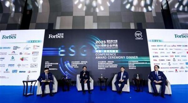 Společnost CHINT vyhlášena časopisem Forbes China „inovativním podnikem v oblasti ESG"