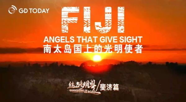 Dokument "Guangdong on the Road" představuje: Andělé, kteří navracejí zrak na Fidži