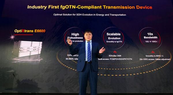 Společnost Huawei uvádí na trh první produkt pro optický přenos kompatibilní s fgOTN a vytváří tak inteligentní základ pro odvětví elektrické energie a dopravy