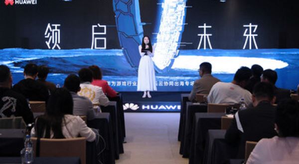 Herní salon Huawei 2024: AppGallery překlenula propast mezi Východem a Západem a pomáhá partnerům vstoupit na zahraniční trhy