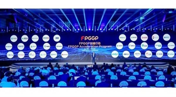 Huawei spouští akcelerační program FPGGP na podporu digitální a inteligentní transformace světového finančnictví