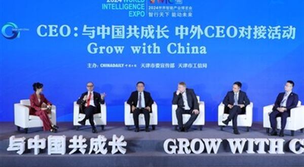 Diskuse v Tchien-ťinu o pokrocích v oblasti umělé inteligence