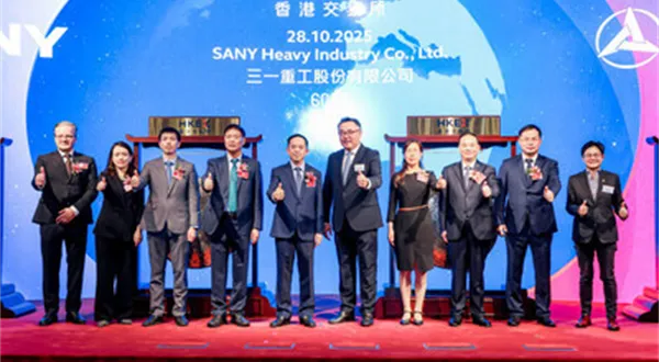 SANY Heavy Industry vstupuje na hongkongskou burzu a dosahuje nového milníku globální expanze díky duálnímu kotování „A+H"
