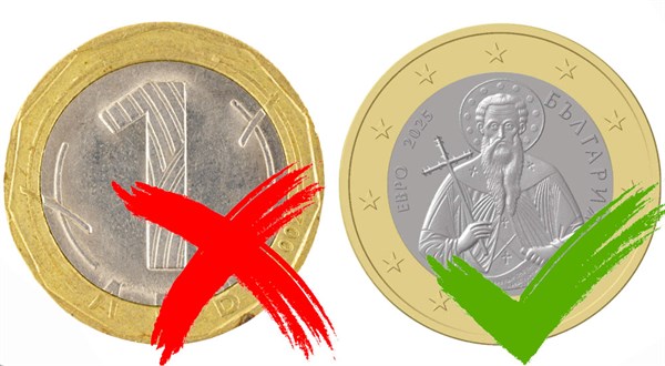 Bulharsko se chystá na euro. Takhle vypadají nové mince