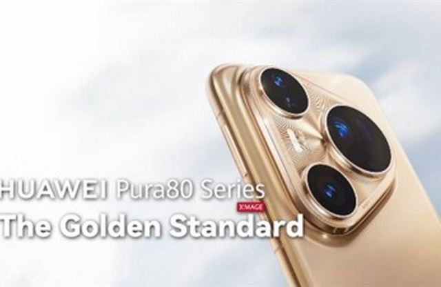 Společnost Huawei představuje na akci Fashion Next v Dubaji nové produkty a ocenění XMAGE 2025