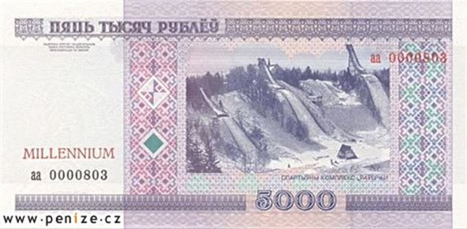 Běloruský rubl