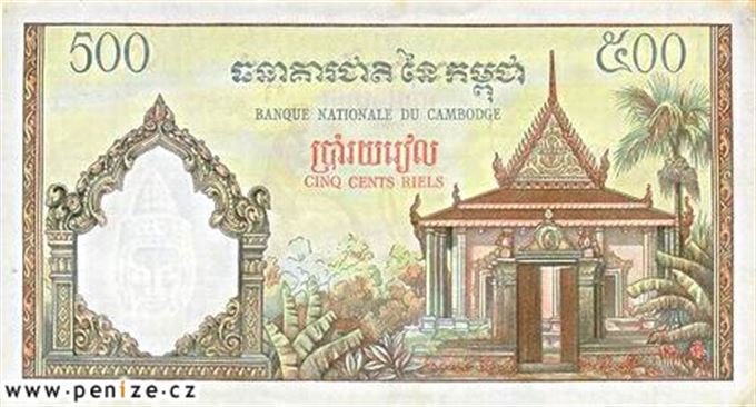 Kambodžský riel