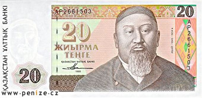 Kazašský tenge