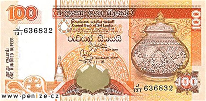 Srílanská rupie
