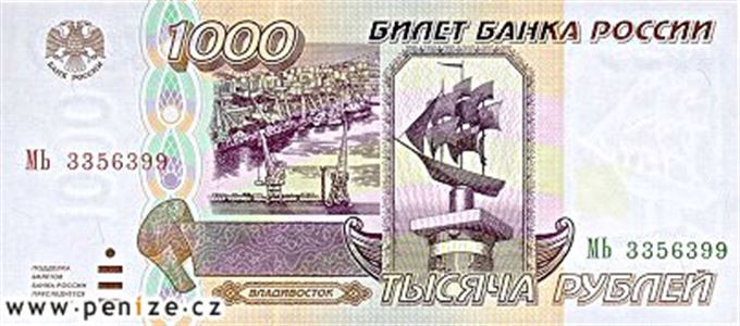 Ruský rubl