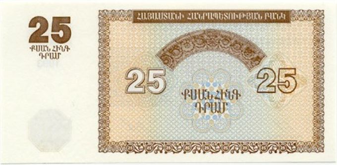 Arménský Dram