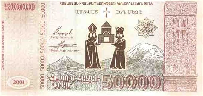 Arménský Dram