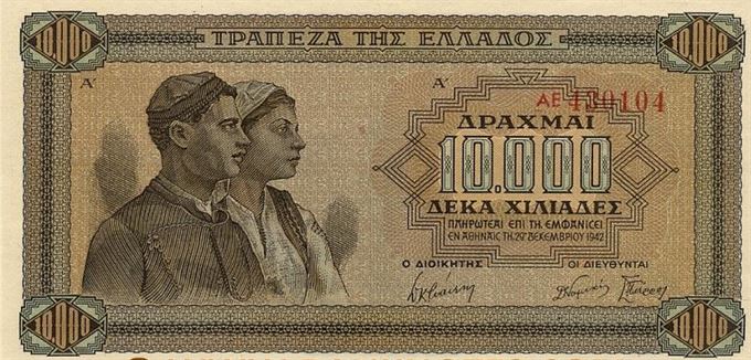 Řecká drachma