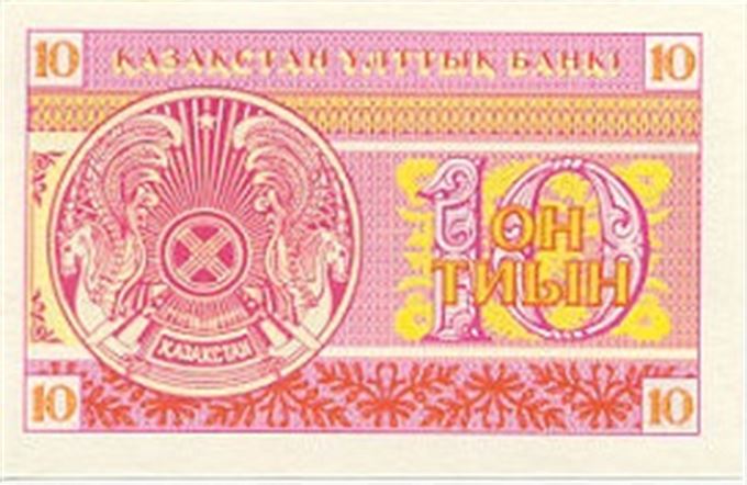 Kazašský tenge