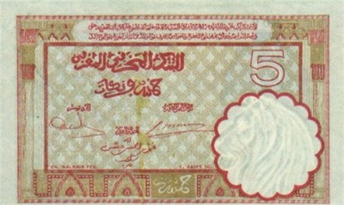 Marocký dirham