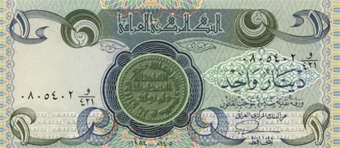 Irácký dinár
