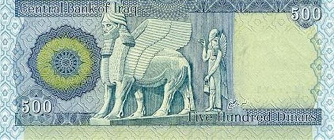 Irácký dinár