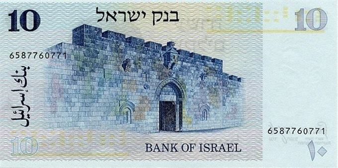 Nový izraelský šekel