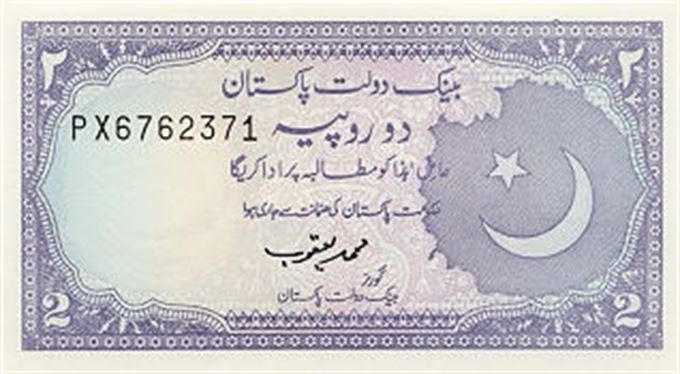 Pakistánská rupie